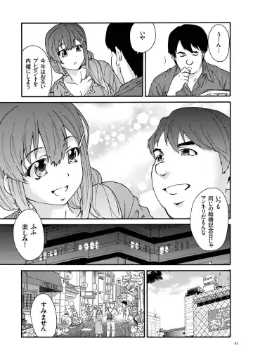 [Yumi Ichirou] Gokuakuzuma Kana 30-sai - Villainy Wife Kana 30 Years Old Fhentai - Page 63