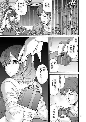 [Yumi Ichirou] Gokuakuzuma Kana 30-sai - Villainy Wife Kana 30 Years Old Fhentai - Page 67