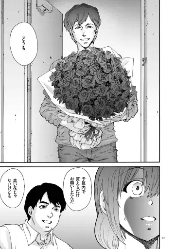 [Yumi Ichirou] Gokuakuzuma Kana 30-sai - Villainy Wife Kana 30 Years Old Fhentai - Page 93