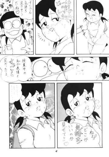 [Arihara Sei Hiroshi - Inseki 3gou - Kurosawa Shouhei] Shizukana kokan no mori no kage kara Fhentai.net - Page 4