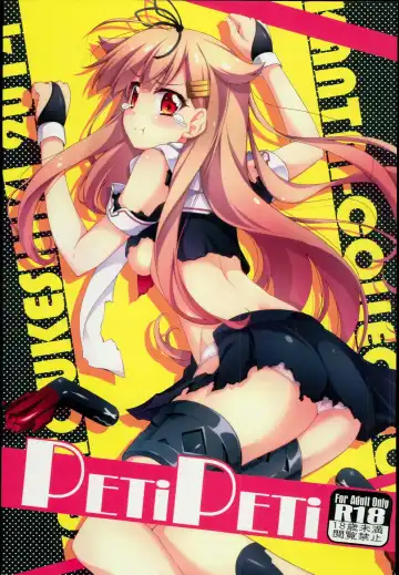 Read [Okagiri Shou] PETiPETi - Fhentai