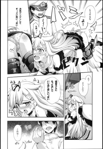 [Okagiri Shou] PETiPETi Fhentai - Page 10