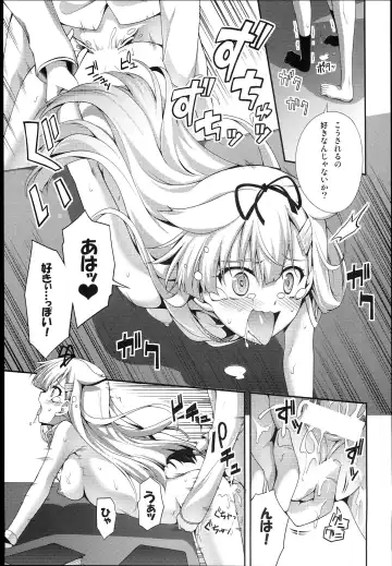 [Okagiri Shou] PETiPETi Fhentai - Page 21