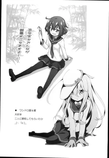 [Okagiri Shou] PETiPETi Fhentai - Page 29