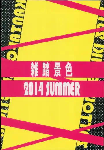 [Okagiri Shou] PETiPETi Fhentai - Page 33