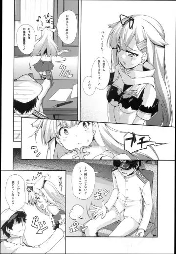 [Okagiri Shou] PETiPETi Fhentai - Page 6