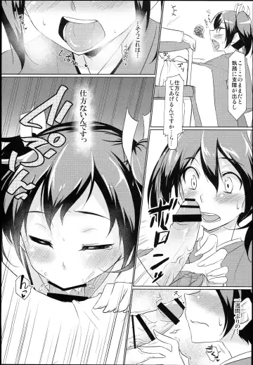 Souryuukoto Fhentai.net - Page 21