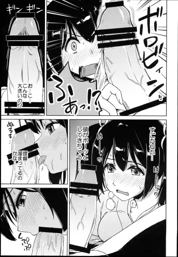 Souryuukoto Fhentai.net - Page 61