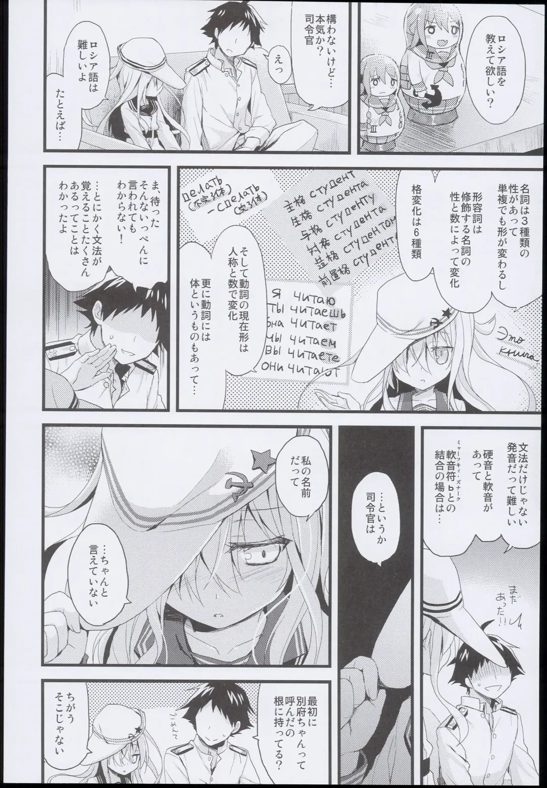[Ayuya] --・-- -・・-- ---- --- AYUColle AYUEST KanColle Soushuuhen Fhentai - Page 102