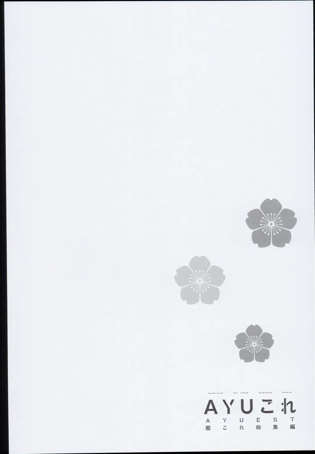 [Ayuya] --・-- -・・-- ---- --- AYUColle AYUEST KanColle Soushuuhen Fhentai - Page 128