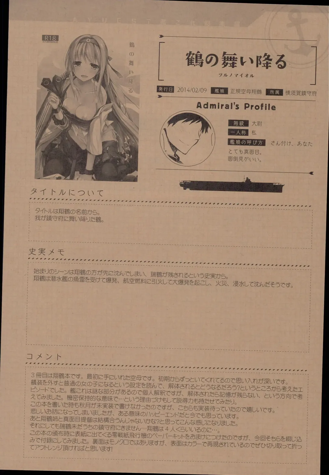 [Ayuya] --・-- -・・-- ---- --- AYUColle AYUEST KanColle Soushuuhen Fhentai - Page 132