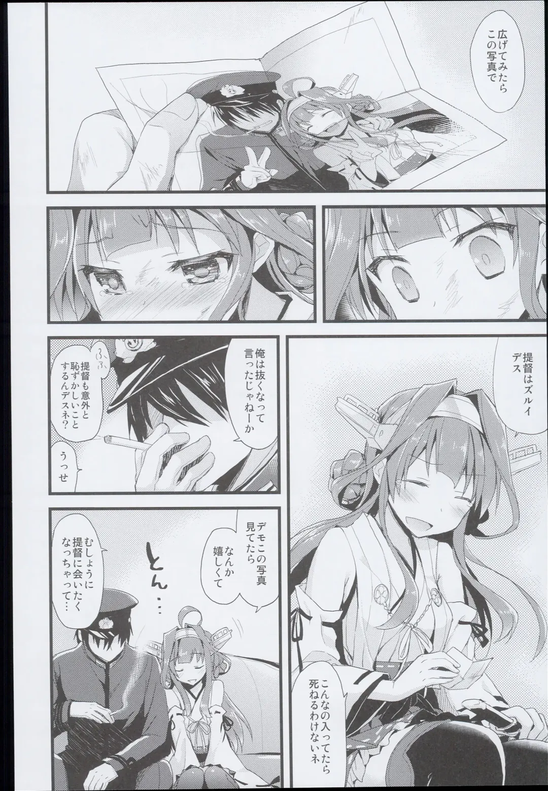 [Ayuya] --・-- -・・-- ---- --- AYUColle AYUEST KanColle Soushuuhen Fhentai - Page 44