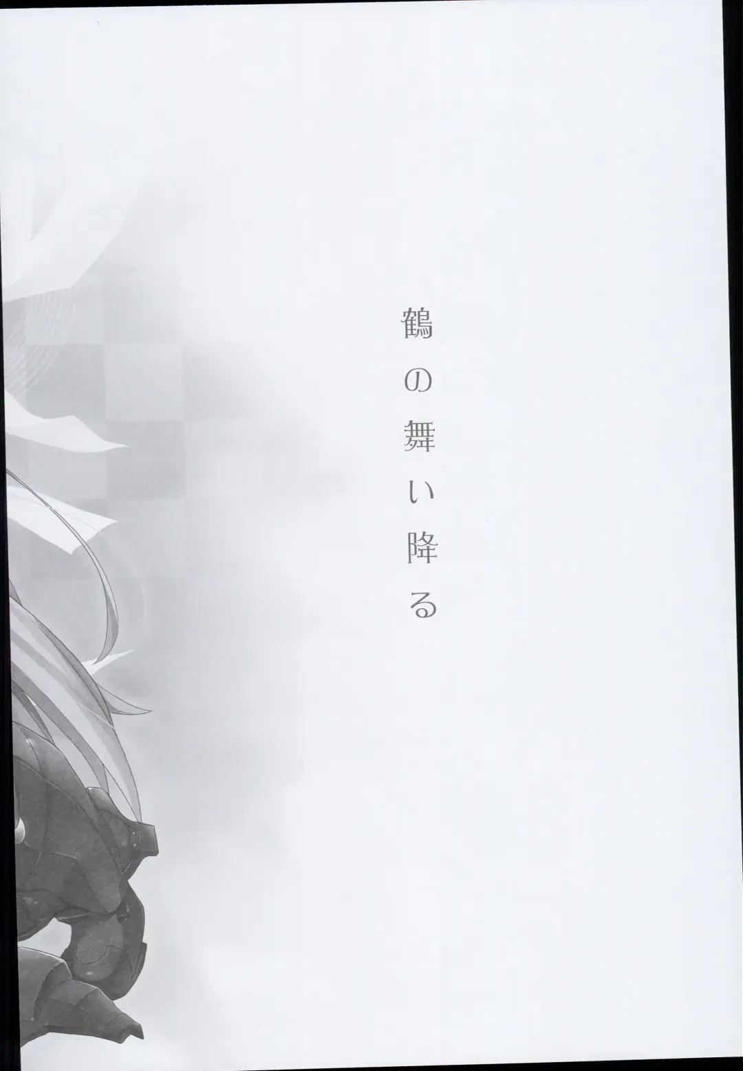 [Ayuya] --・-- -・・-- ---- --- AYUColle AYUEST KanColle Soushuuhen Fhentai - Page 50