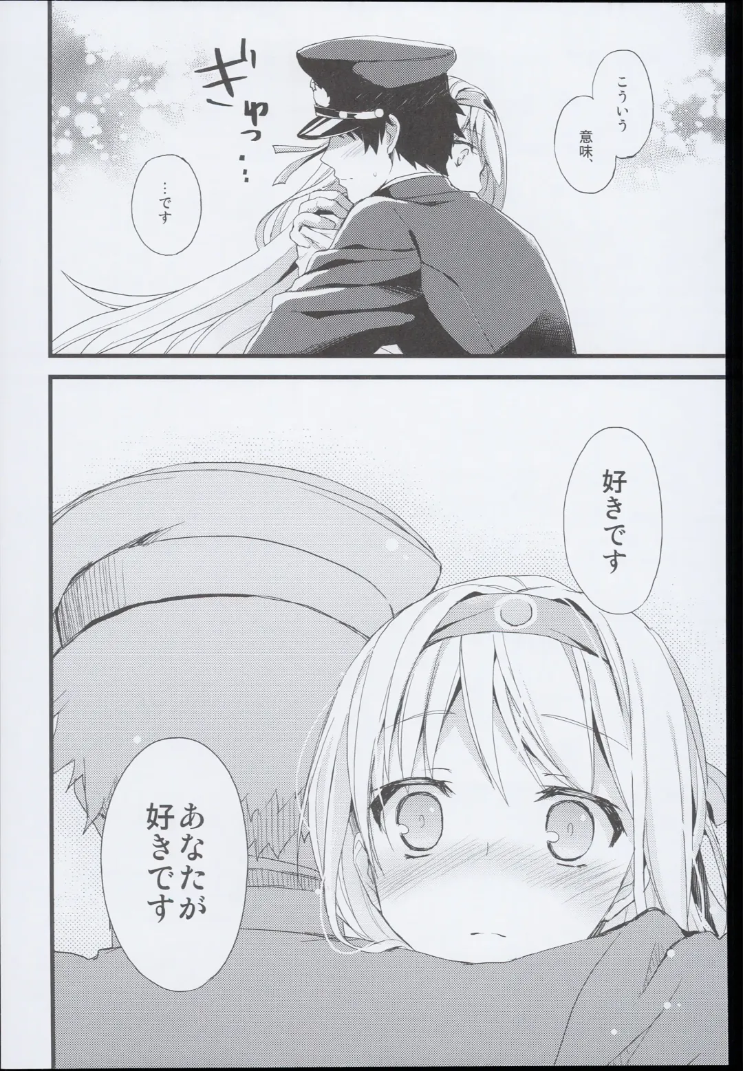 [Ayuya] --・-- -・・-- ---- --- AYUColle AYUEST KanColle Soushuuhen Fhentai - Page 58