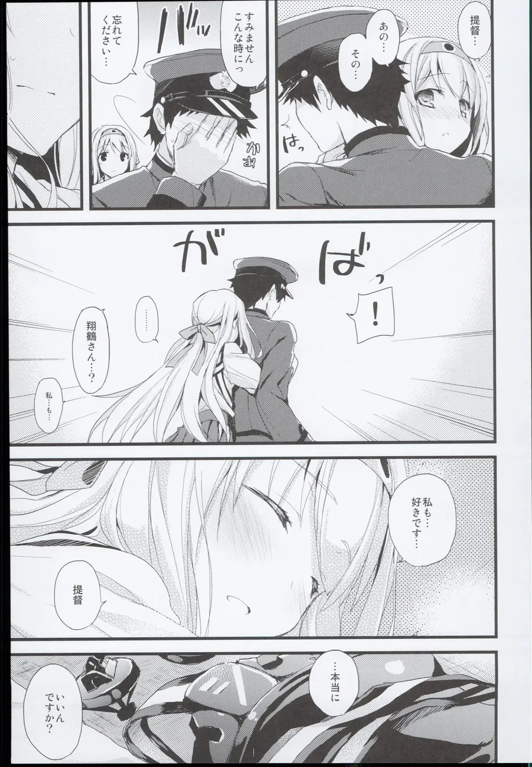 [Ayuya] --・-- -・・-- ---- --- AYUColle AYUEST KanColle Soushuuhen Fhentai - Page 59