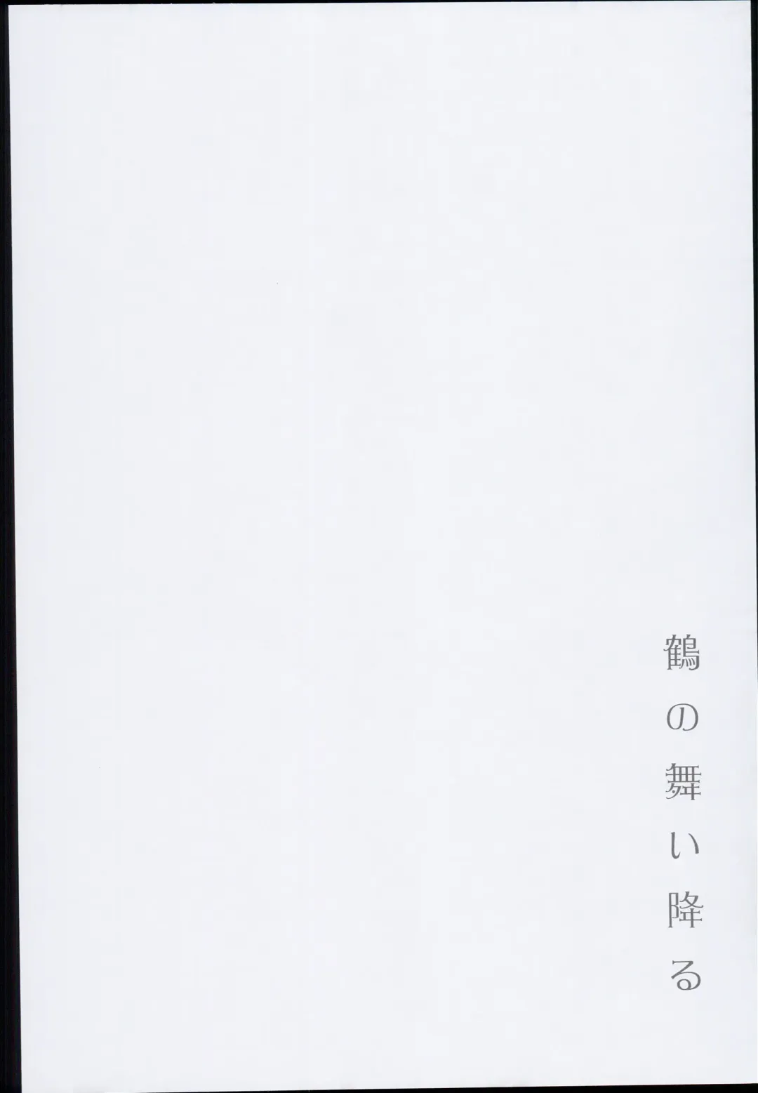 [Ayuya] --・-- -・・-- ---- --- AYUColle AYUEST KanColle Soushuuhen Fhentai - Page 66