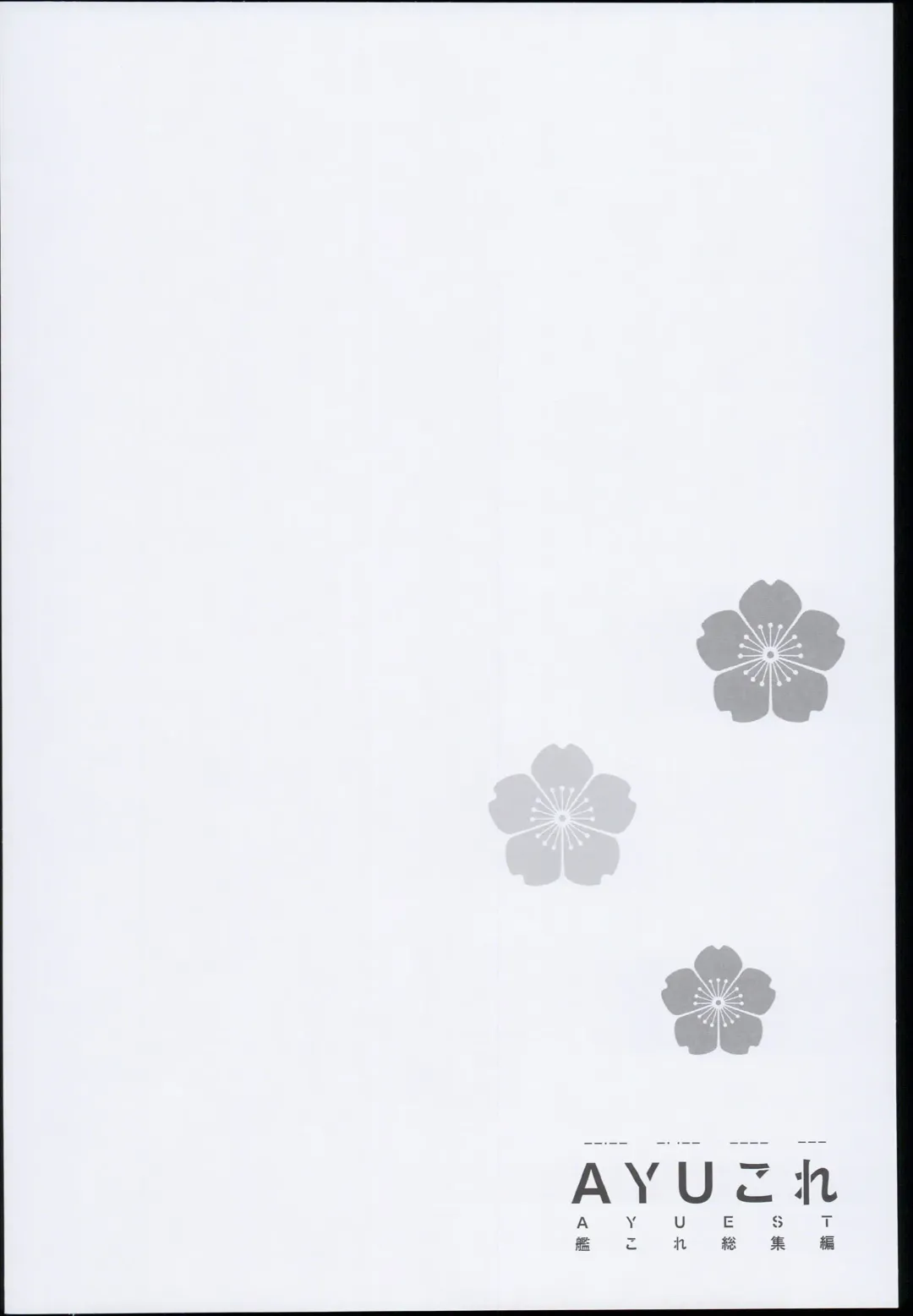 [Ayuya] --・-- -・・-- ---- --- AYUColle AYUEST KanColle Soushuuhen Fhentai - Page 70