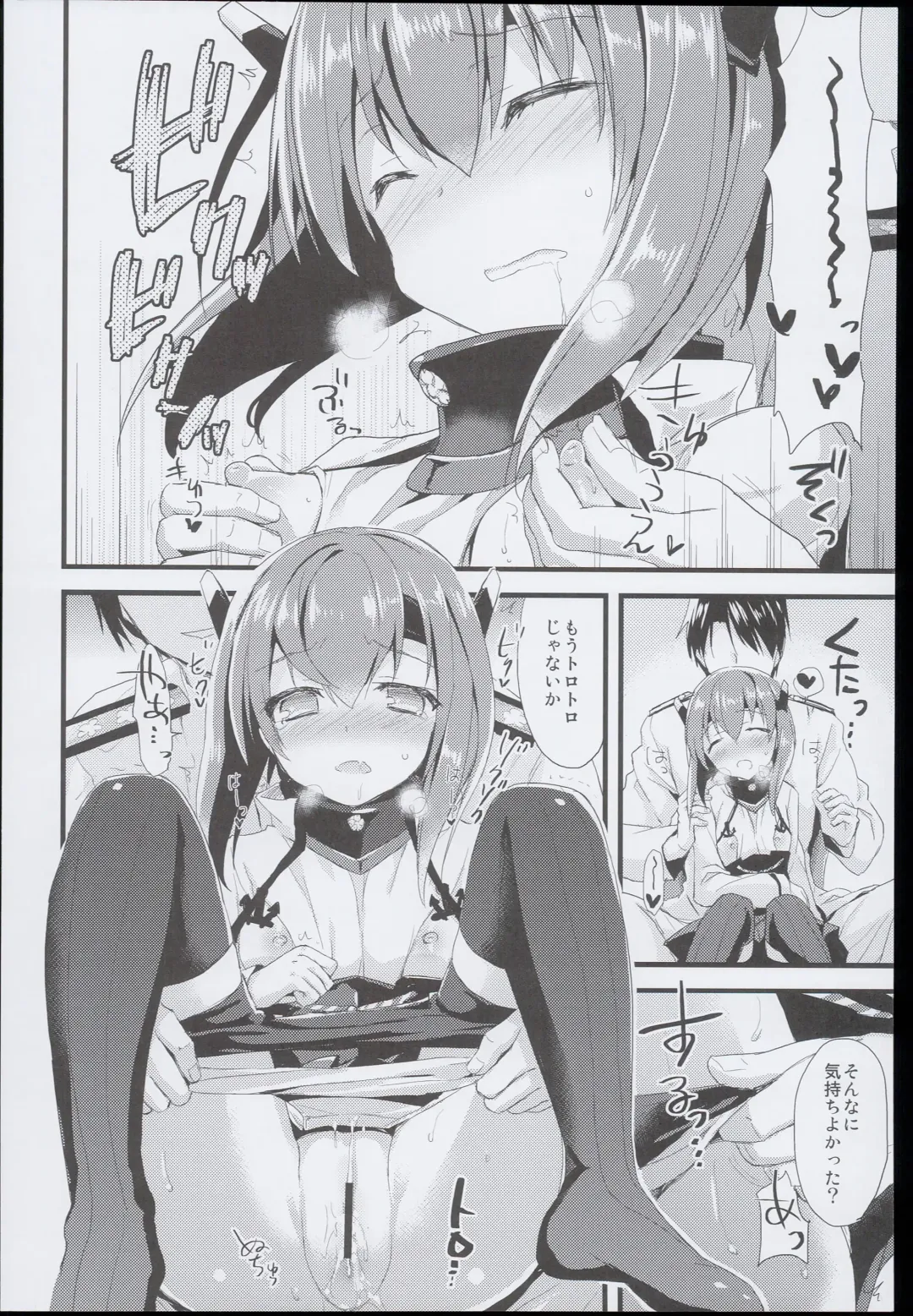 [Ayuya] --・-- -・・-- ---- --- AYUColle AYUEST KanColle Soushuuhen Fhentai - Page 82
