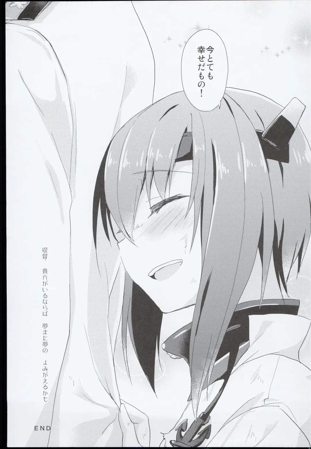 [Ayuya] --・-- -・・-- ---- --- AYUColle AYUEST KanColle Soushuuhen Fhentai - Page 93