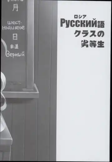 [Ayuya] --・-- -・・-- ---- --- AYUColle AYUEST KanColle Soushuuhen Fhentai - Page 100