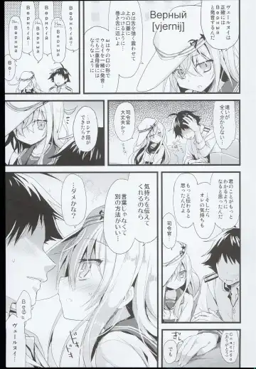 [Ayuya] --・-- -・・-- ---- --- AYUColle AYUEST KanColle Soushuuhen Fhentai - Page 103