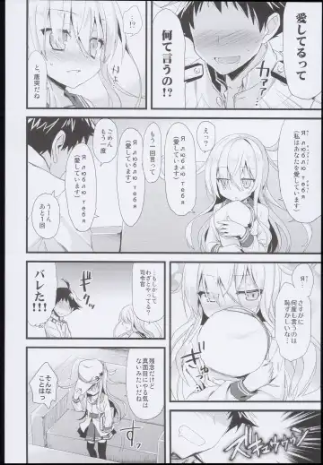 [Ayuya] --・-- -・・-- ---- --- AYUColle AYUEST KanColle Soushuuhen Fhentai - Page 112