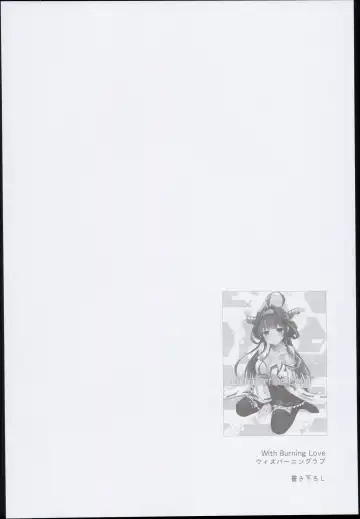 [Ayuya] --・-- -・・-- ---- --- AYUColle AYUEST KanColle Soushuuhen Fhentai - Page 118