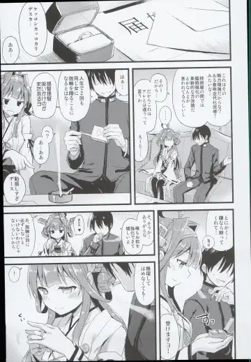 [Ayuya] --・-- -・・-- ---- --- AYUColle AYUEST KanColle Soushuuhen Fhentai - Page 123
