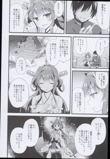 [Ayuya] --・-- -・・-- ---- --- AYUColle AYUEST KanColle Soushuuhen Fhentai - Page 124