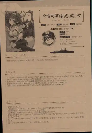 [Ayuya] --・-- -・・-- ---- --- AYUColle AYUEST KanColle Soushuuhen Fhentai - Page 131