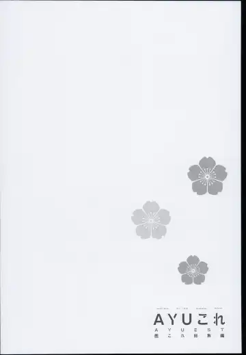 [Ayuya] --・-- -・・-- ---- --- AYUColle AYUEST KanColle Soushuuhen Fhentai - Page 26