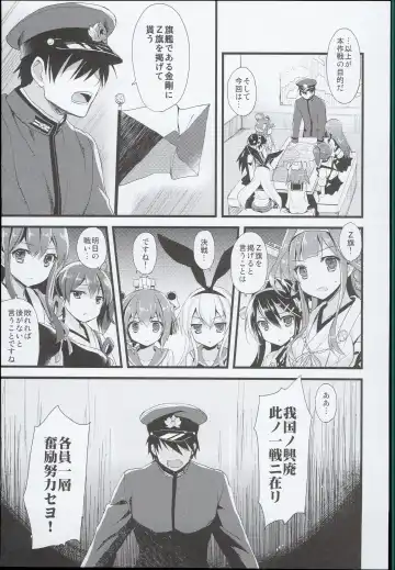 [Ayuya] --・-- -・・-- ---- --- AYUColle AYUEST KanColle Soushuuhen Fhentai - Page 29