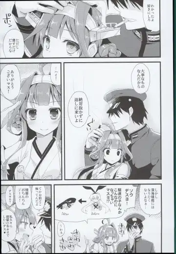 [Ayuya] --・-- -・・-- ---- --- AYUColle AYUEST KanColle Soushuuhen Fhentai - Page 35