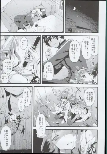 [Ayuya] --・-- -・・-- ---- --- AYUColle AYUEST KanColle Soushuuhen Fhentai - Page 43
