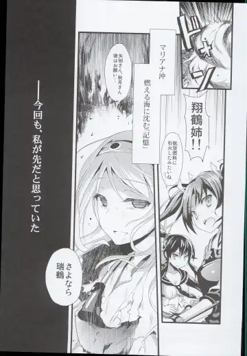 [Ayuya] --・-- -・・-- ---- --- AYUColle AYUEST KanColle Soushuuhen Fhentai - Page 49