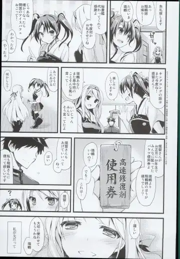 [Ayuya] --・-- -・・-- ---- --- AYUColle AYUEST KanColle Soushuuhen Fhentai - Page 53