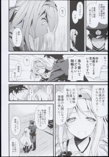 [Ayuya] --・-- -・・-- ---- --- AYUColle AYUEST KanColle Soushuuhen Fhentai - Page 56