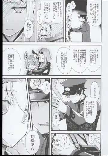 [Ayuya] --・-- -・・-- ---- --- AYUColle AYUEST KanColle Soushuuhen Fhentai - Page 57