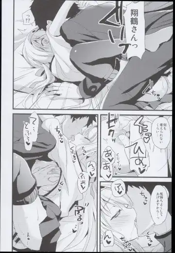 [Ayuya] --・-- -・・-- ---- --- AYUColle AYUEST KanColle Soushuuhen Fhentai - Page 62