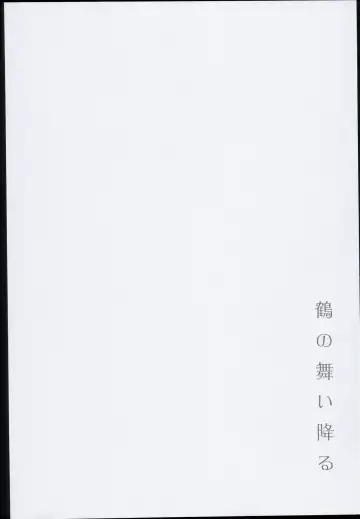 [Ayuya] --・-- -・・-- ---- --- AYUColle AYUEST KanColle Soushuuhen Fhentai - Page 66