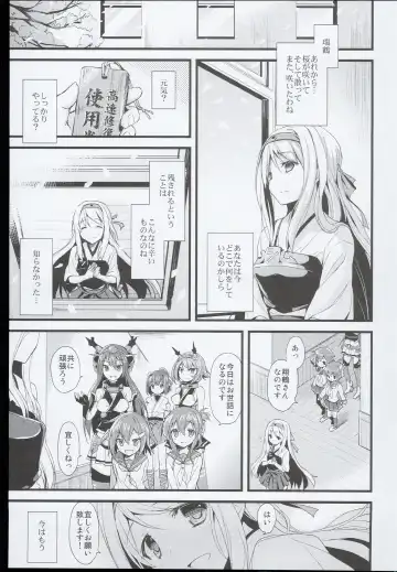 [Ayuya] --・-- -・・-- ---- --- AYUColle AYUEST KanColle Soushuuhen Fhentai - Page 67