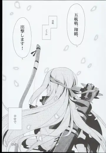 [Ayuya] --・-- -・・-- ---- --- AYUColle AYUEST KanColle Soushuuhen Fhentai - Page 69