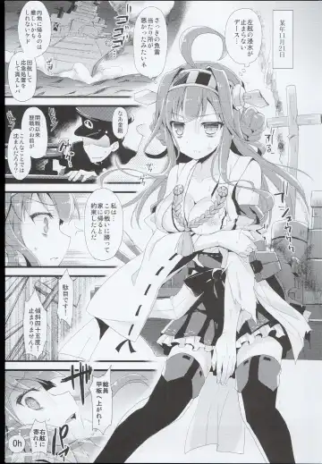 [Ayuya] --・-- -・・-- ---- --- AYUColle AYUEST KanColle Soushuuhen Fhentai - Page 7