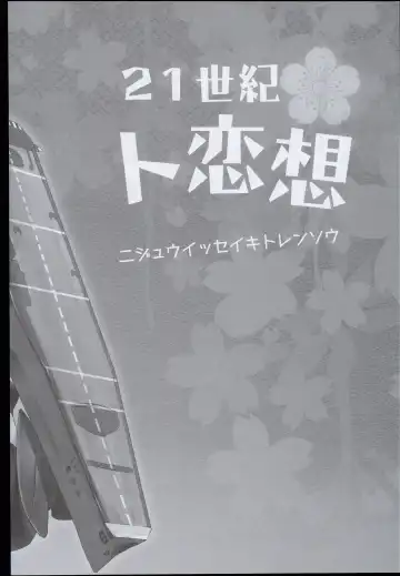 [Ayuya] --・-- -・・-- ---- --- AYUColle AYUEST KanColle Soushuuhen Fhentai - Page 74