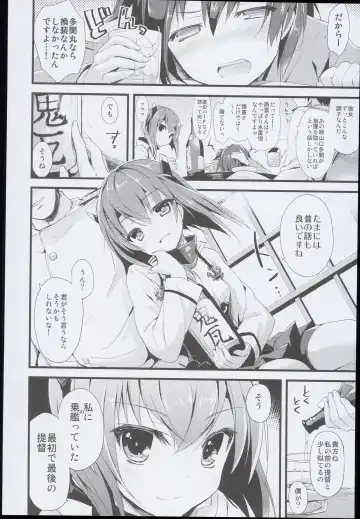 [Ayuya] --・-- -・・-- ---- --- AYUColle AYUEST KanColle Soushuuhen Fhentai - Page 76