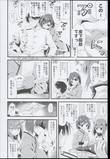 [Ayuya] --・-- -・・-- ---- --- AYUColle AYUEST KanColle Soushuuhen Fhentai - Page 78