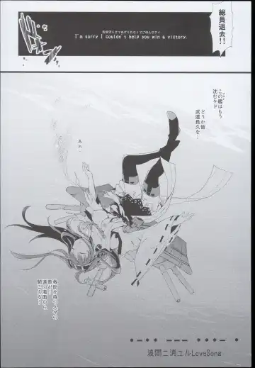 [Ayuya] --・-- -・・-- ---- --- AYUColle AYUEST KanColle Soushuuhen Fhentai - Page 8