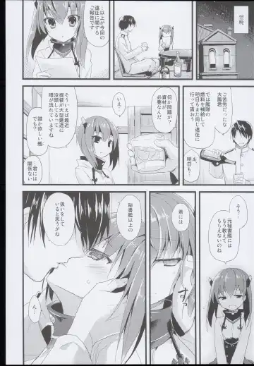 [Ayuya] --・-- -・・-- ---- --- AYUColle AYUEST KanColle Soushuuhen Fhentai - Page 80