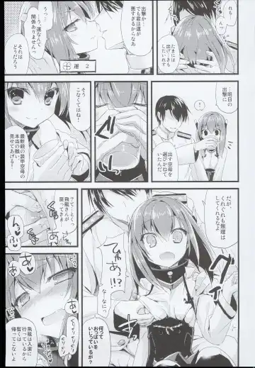 [Ayuya] --・-- -・・-- ---- --- AYUColle AYUEST KanColle Soushuuhen Fhentai - Page 81