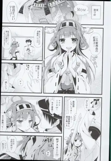 [Ayuya] --・-- -・・-- ---- --- AYUColle AYUEST KanColle Soushuuhen Fhentai - Page 9